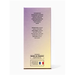 Туалетная вода женская Beauty&Glow Sweet Eclair, 60 мл