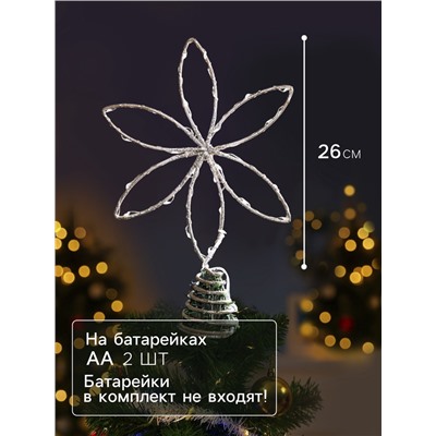 Светодиодная фигура «Цветок», 26×26×4 см, 30 LED, от батареек ААх3, фиксинг, свечение тёплое белое