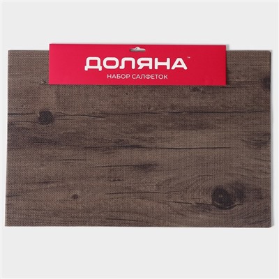 Салфетки сервировочные на стол Доляна «Дерево», 4 шт., 45×30 см, коричневые