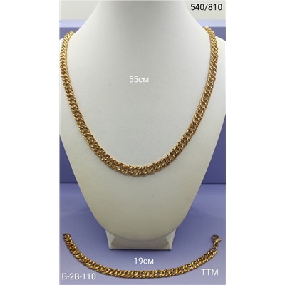 Артикул #22975216