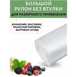 Артикул #23100313