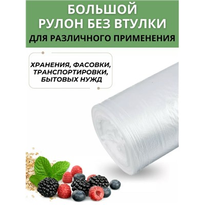 Артикул #23100313