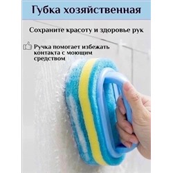 Губка для уборки #23116381