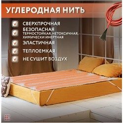 Электропростынь 150х90 ПРЕМИУМ Простыня с подогревом, Съемный пульт