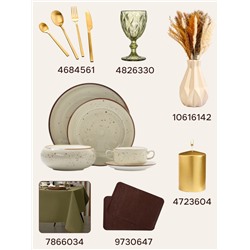 Тарелка Magistro Mediterana, d=21 см, фарфор, бежевая
