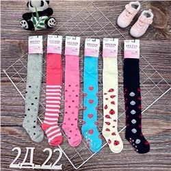 Колготки 6шт 1981358-2