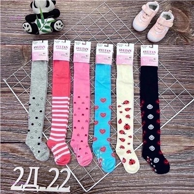 Колготки 6шт 1981358-2