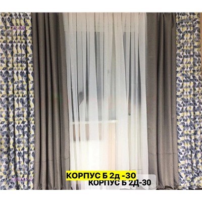 ШТОРЫ ТКАНЬ ГОРОЖКА 1983007-4