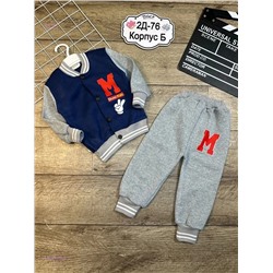 костюм 1848183-5