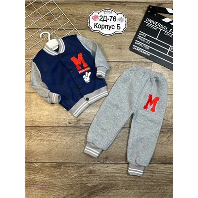 костюм 1848183-5