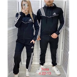 костюм спортивный