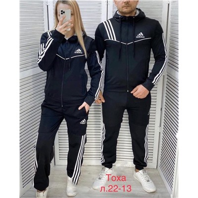 костюм спортивный