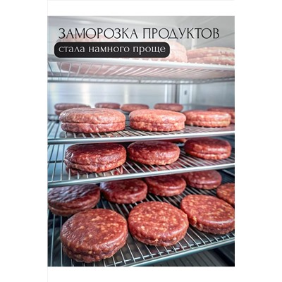 Пресс форма для бургеров и котлет 83421 НАТАЛИ, 1060794