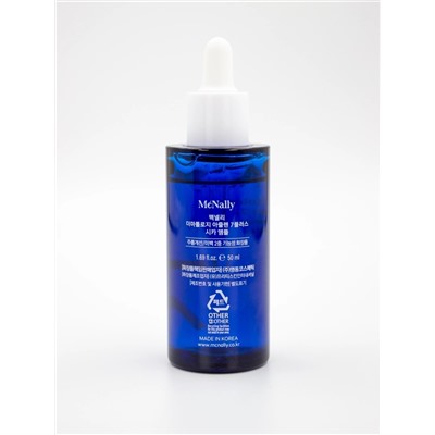 MCNALLY - СЫВОРОТКА ДЛЯ ЛИЦА С АЗУЛЕНОМ И ЭКСТРАКТОМ ЦЕНТЕЛЛЫ DERMATOLOGY AZULENE 7+ CICA AMPOULE, 50 МЛ