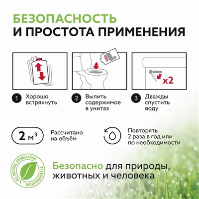 Средство для обслуживания септиков Roetech K-37, 946 мл