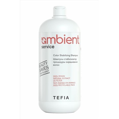 TEFIA Ambient Шампунь-стабилизатор процедуры окрашивания волос / Service Color Stabilizing Shampoo, 1000 мл KRISTALLER, 1109671