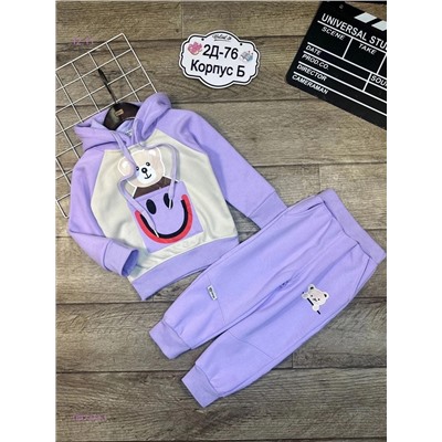 костюм 1847378-1