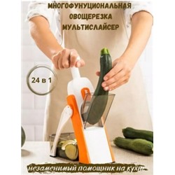 Овощерезка #22786438