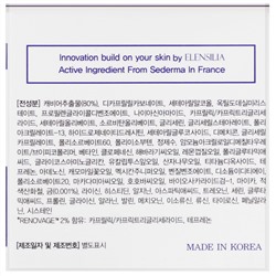 Elensilia, Elensilia-CPP, Caviar 80 Renovage Gold Cream, 50 g