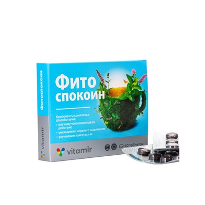 Фитоспокоин «Витамир» (Валериана, Мелисса, Мята), поддержка нервной системы и снятие стресса, 40 таблеток