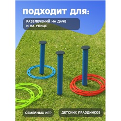 Кольцеброс уличный, 3 стойки, 6 колец, цвет МИКС