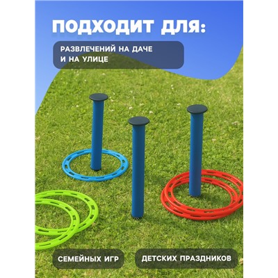 Кольцеброс уличный, 3 стойки, 6 колец, цвет МИКС