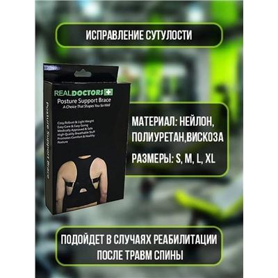 Корсет #22992198