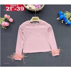 Кофта 1842928-1