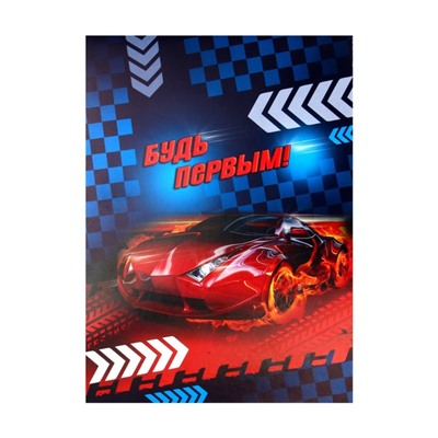 Рюкзак детский для мальчика «Тачка», 23×20.5 см, блокнот