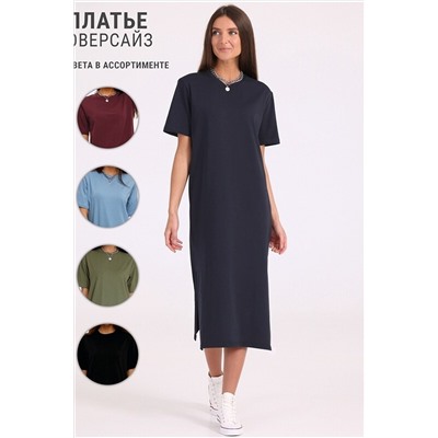 Платье АПРЕЛЬ, 907800