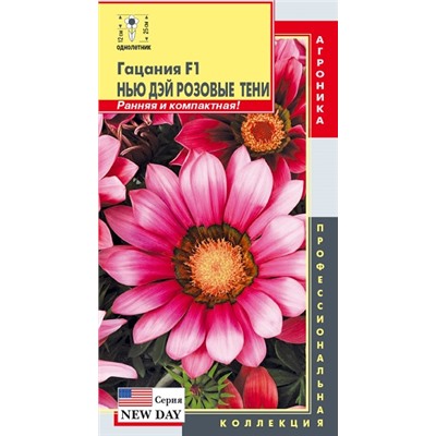 Гацания Розовые тени F1 (Код: 92217)