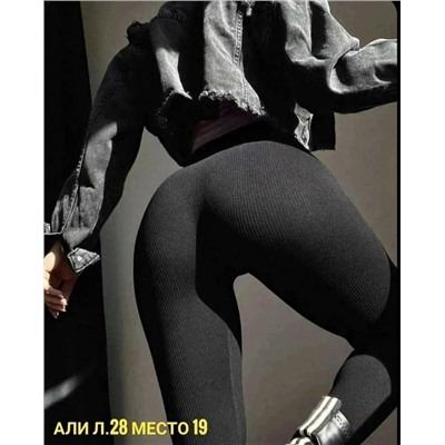 Леггинсы #23088757