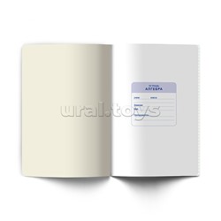 Комплект тетрадей 48л. клетка/линия со справоч. материал. "Остров легенд" 12 предметов