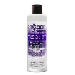 Nexxt Бальзам жемчужный для светлых волос перламутровый блонд, 1000 мл 14108