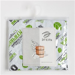 Полотенце - килт вафельное для бани «Герой бани», 75×144 см, хлопок 100%