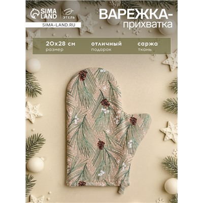 Варежка-прихватка новогодняя Spruce branches 20×28 см, 100% хлопок, саржа 190 г/м², ватин 250 г/м²