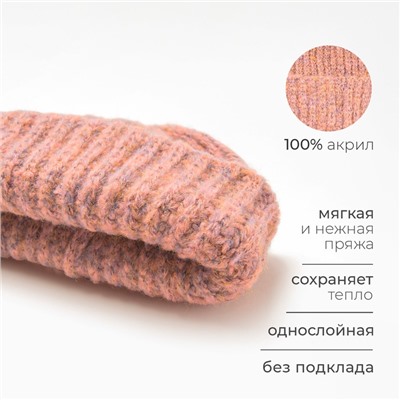 Шапка женская MINAKU овер one size 52-58 розовый