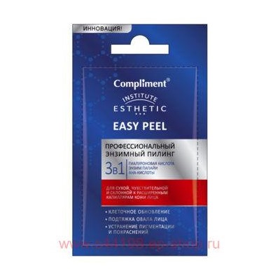 Compliment саше"EASY PEEL" Профессиональный энзимный пилинг для лица 7 мл.