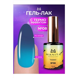 Manita Professional Гель-лак для ногтей с термоэффектом / THERMO №08, синий бархат, 10 мл KRISTALLER, 1111088