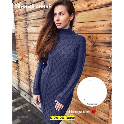туника 1825087-6