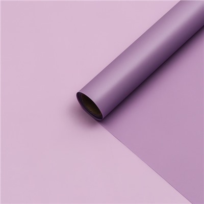 Пленка для цветов и букетов, матовая, сиреневая, 0.57×10 м