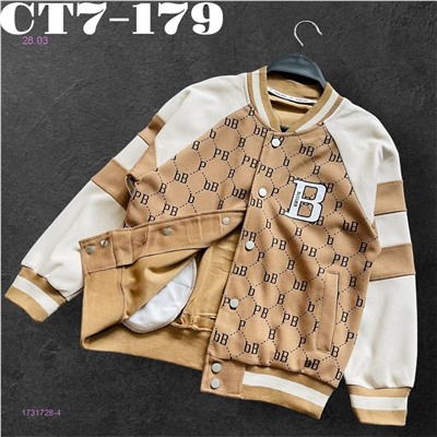 бомбер 1731728-4
