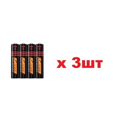 Luxlite Sirocco Батарейки АAА 4 шт в спайке 3шт