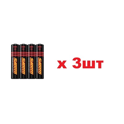 Luxlite Sirocco Батарейки АAА 4 шт в спайке 3шт