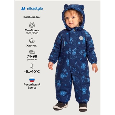 NIKASTYLE Комбинезон 8м0126