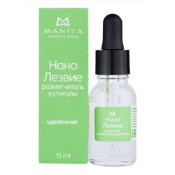 MANITA Нанолезвие щелочной размягчитель кутикулы, 15 мл 28034
