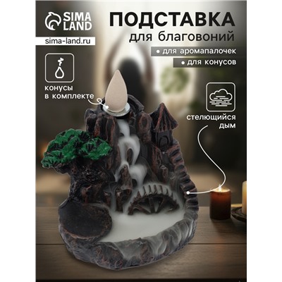 Подставка для благовоний TAKE IT EASY «Мельница в горах», стелющийся дым, 9×12 см