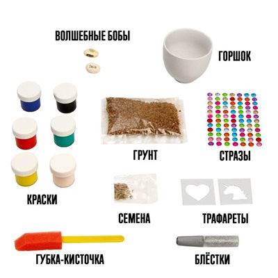 Набор для опытов «Чудо-сад: Единорог», выращиваем травку