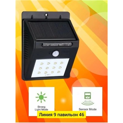 Светильник #23016845