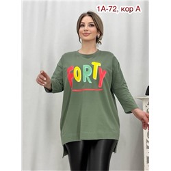 Футболка женская